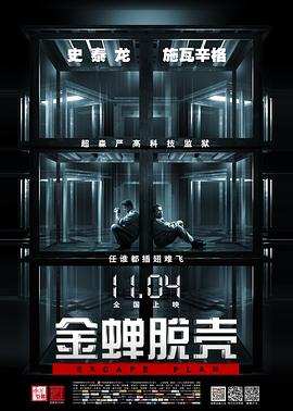 《朋友的爸爸》海报